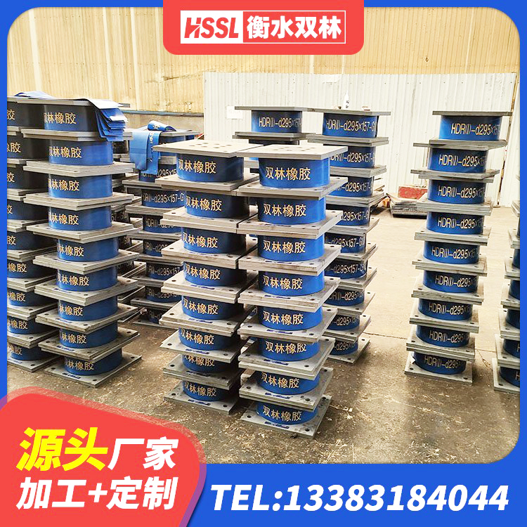 湘潭县建筑隔震支座橡胶隔震支座源头工厂 湘潭县建筑高承载力耗能隔震支座 湘潭县建筑结构橡胶隔震支座生产厂家 湘潭县隔震支座II型源头工厂 - 第7张