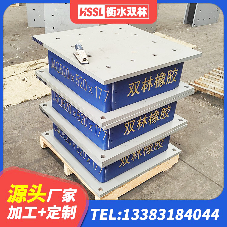 湘潭县橡胶隔震支座什么价格 湘潭县LNR橡胶隔震支座1200厂家 湘潭县LNR-370*370*137圆形高阻尼橡胶隔震支座 湘潭县HDR500高阻尼隔震支座 - 第5张