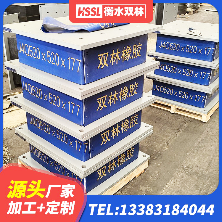 湘潭县建筑支座厂家电话 湘潭县LNR900支座生产加工 湘潭县HDR型高阻尼隔震橡胶支座厂家 湘潭县LNR700建筑隔震橡胶支座生产加工 - 第4张