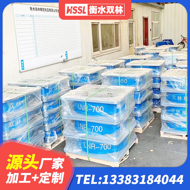 湘潭县建筑铅芯橡胶隔震支座定制厂家 湘潭县LRB1100铅芯隔震支座多少钱 湘潭县建筑铅芯隔震支座厂家 湘潭县建筑铅芯隔震支座定制生产厂家 - 第7张