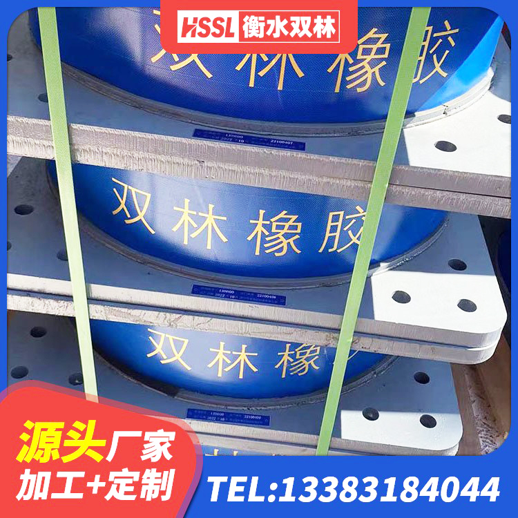 湘潭县建筑隔震支座橡胶隔震支座源头工厂 湘潭县建筑高承载力耗能隔震支座 湘潭县建筑结构橡胶隔震支座生产厂家 湘潭县隔震支座II型源头工厂