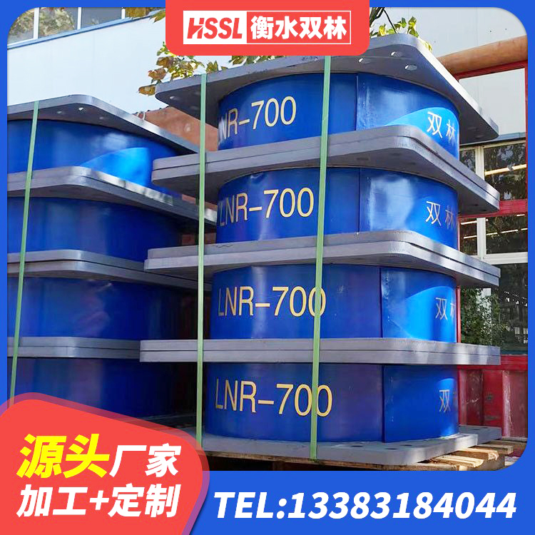 湘潭县LNR隔震支座D420多少钱 湘潭县LNR1100隔震支座多少钱 湘潭县组合隔震支座多少钱 湘潭县LNR700隔震支座厂家 - 第3张