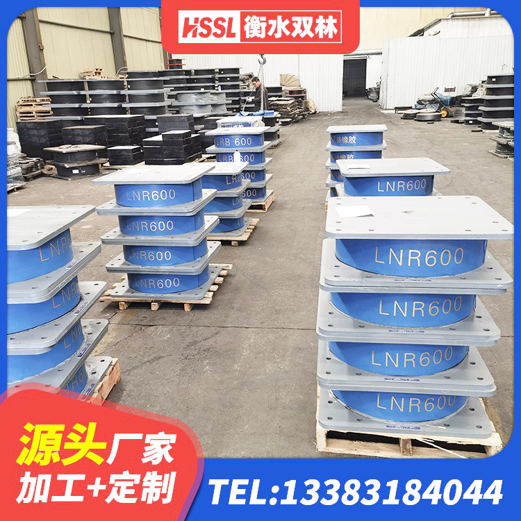 湘潭县建筑二型隔震支座生产厂家 湘潭县建筑圆形铅芯橡胶隔震支座厂家 湘潭县天然胶隔震支座源头工厂 湘潭县LNR1300隔震支座生产厂家 - 第3张