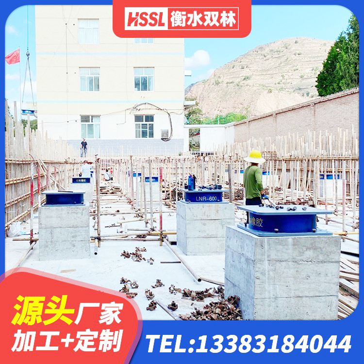 湘潭县建筑铅芯橡胶隔震支座定制厂家 湘潭县LRB1100铅芯隔震支座多少钱 湘潭县建筑铅芯隔震支座厂家 湘潭县建筑铅芯隔震支座定制生产厂家 - 第9张