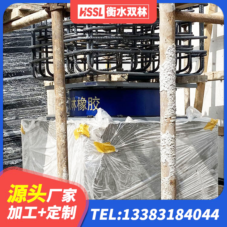 湘潭县建筑隔震支座LNR700-Ⅱ生产厂家 湘潭县水平力分散力型隔震支座厂家 湘潭县LNR1500支座源头工厂 湘潭县建筑橡胶隔震支座价格多少 - 第2张