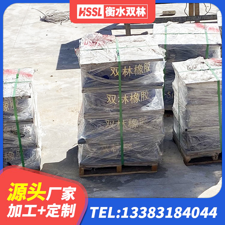 湘潭县LRB700铅芯支座源头工厂 湘潭县LNR900隔震支座什么价格 湘潭县HDR1300橡胶隔震支座生产厂家 湘潭县HDR700高阻尼橡胶隔震支座生产厂家 - 第6张