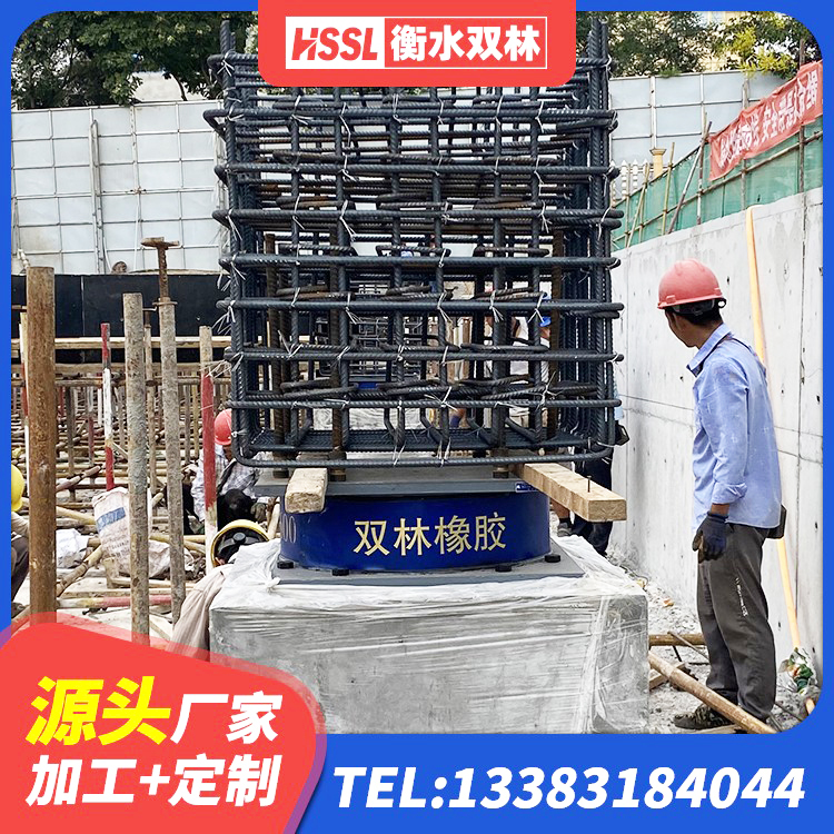湘潭县LRB500铅芯隔震支座厂家电话 湘潭县建筑隔振橡胶隔震支座生产厂家 湘潭县工程支座生产厂家 湘潭县LRB1500铅芯橡胶隔震支座源头工厂 - 第9张