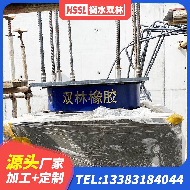 湘潭县建筑二型隔震支座生产厂家 湘潭县建筑圆形铅芯橡胶隔震支座厂家 湘潭县天然胶隔震支座源头工厂 湘潭县LNR1300隔震支座生产厂家 - 第5张