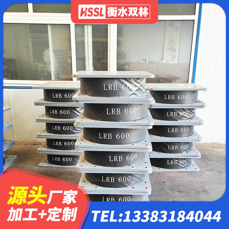 湘潭县高阻泥隔震支座生产厂家 湘潭县建筑橡胶隔震支座LRB700生产厂家 湘潭县HDR700高阻尼橡胶隔震支座源头工厂 湘潭县LNR700天然橡胶隔震支座多少钱 - 第6张