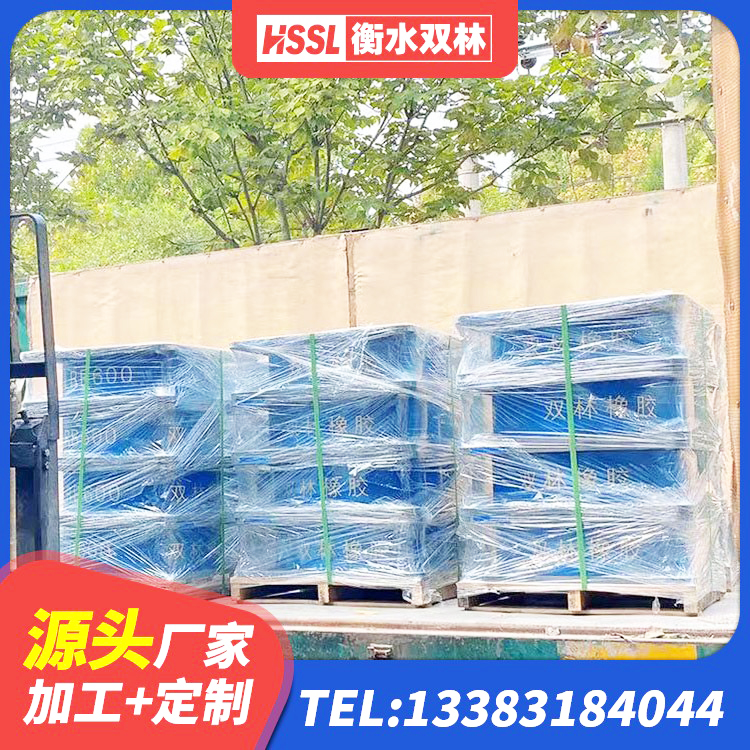 湘潭县LRB500铅芯隔震支座厂家电话 湘潭县建筑隔振橡胶隔震支座生产厂家 湘潭县工程支座生产厂家 湘潭县LRB1500铅芯橡胶隔震支座源头工厂 - 第5张