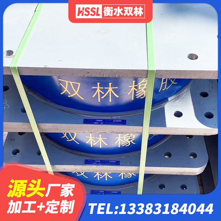 湘潭县LRB900-II型隔震支座厂家 湘潭县钢连廊抗震支座厂家 湘潭县橡胶隔震支座LRB厂家 湘潭县橡胶隔震垫支座多少钱 - 第4张