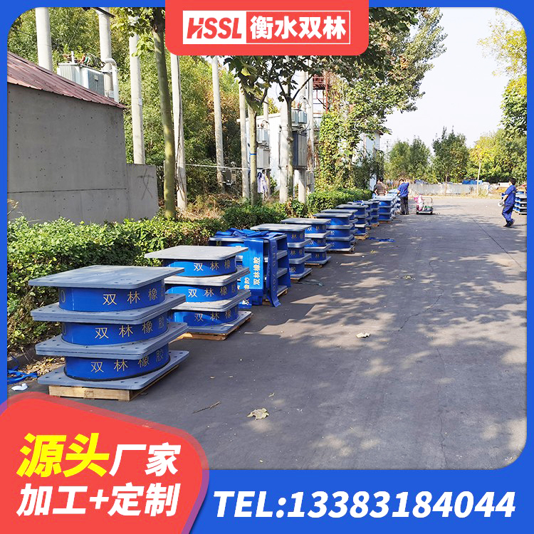 湘潭县建筑橡胶隔震减震支座源头工厂 湘潭县HDR高阻尼隔震橡胶支座厂家电话 湘潭县建筑减振橡胶支座 湘潭县建筑铅芯橡胶隔震支座(LRB800)源头工厂 - 第3张