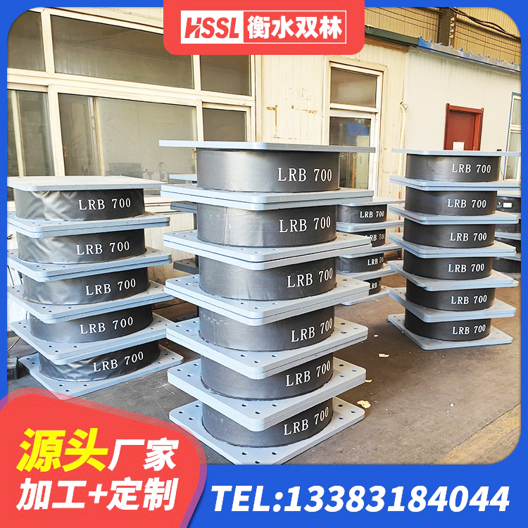 湘潭县建筑隔震支座LNRY厂家 湘潭县减橡胶隔震支座厂家电话 湘潭县铅芯防震支座商家 湘潭县隔震抗震支座厂家