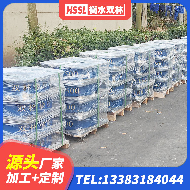 湘潭县LNR隔震支座D420多少钱 湘潭县LNR1100隔震支座多少钱 湘潭县组合隔震支座多少钱 湘潭县LNR700隔震支座厂家 - 第2张