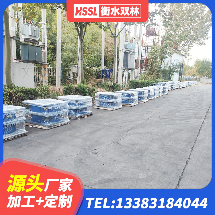 湘潭县LNR隔震支座D420多少钱 湘潭县LNR1100隔震支座多少钱 湘潭县组合隔震支座多少钱 湘潭县LNR700隔震支座厂家 - 第5张